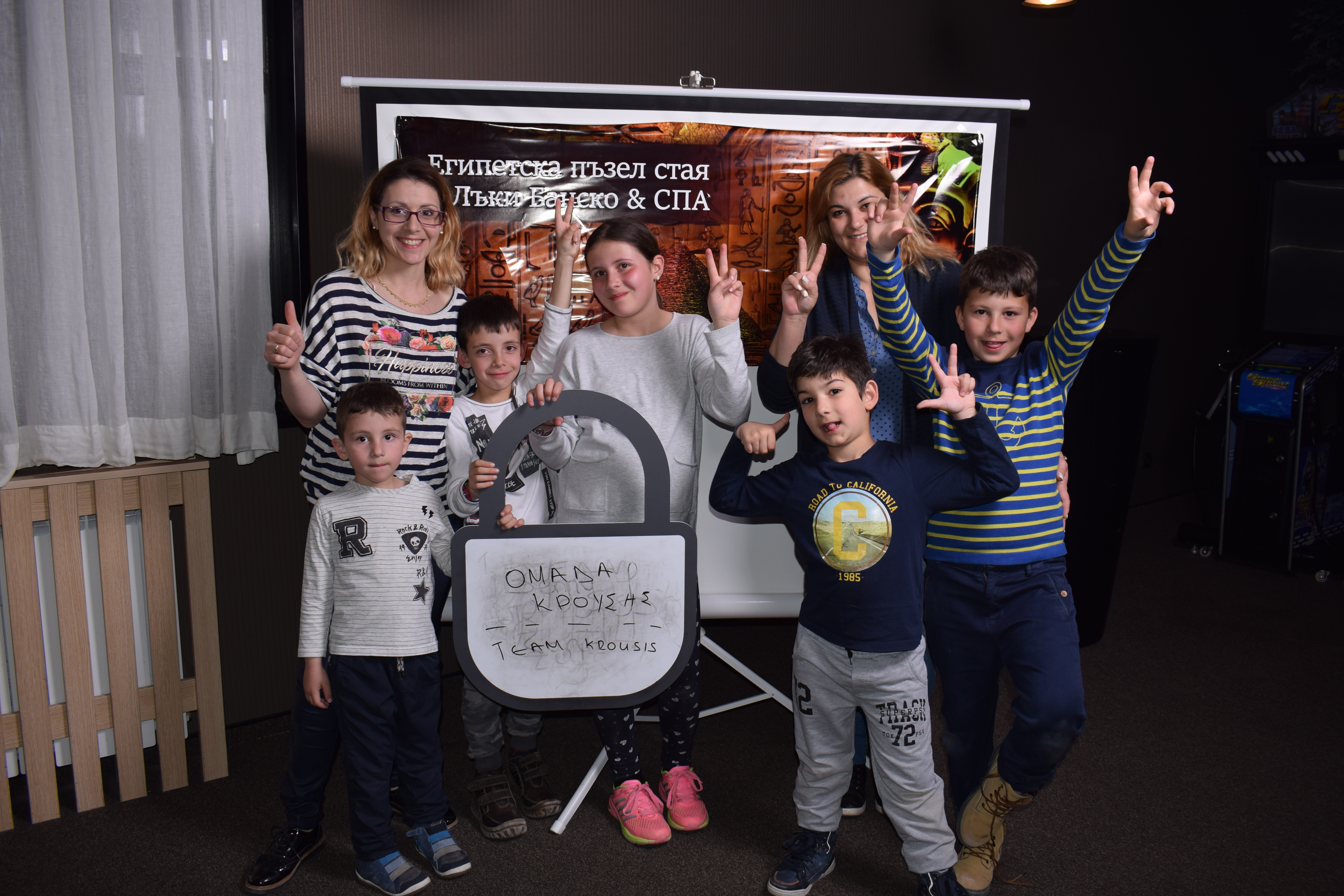 Team of young and adult in escape rooms | Escapebansko.bg